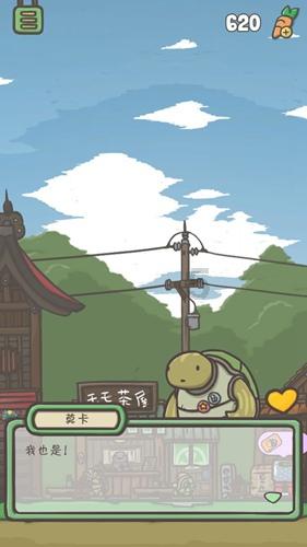 拯救孩子詹姆斯