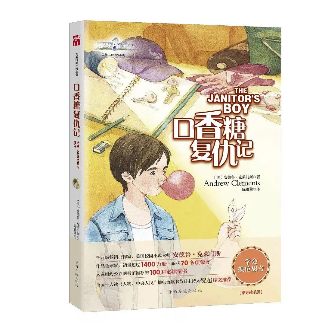 最终幻想15